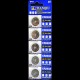 Piles bouton CR2032 (X5)